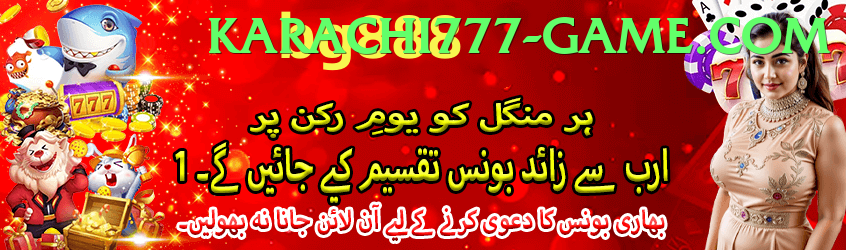 Karachi 777