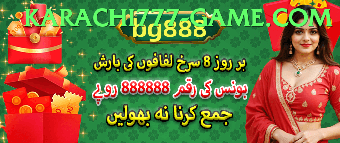 Karachi 777